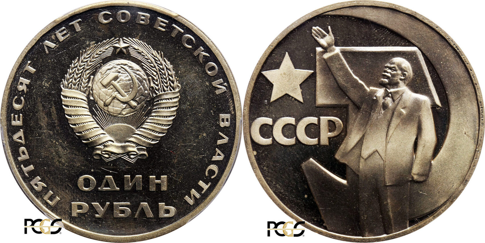 Союз рубль. Золотой рубль СССР. 100 Рублей СССР монета. 1 Рубль 1965 Союз советских Социалистических республик. 1 Рубль 1904 СССР.