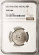 Nepal, Tribhuvana Bir Bikram 20 Paisa VS 1993 / 1936 AD NGC MS 64+