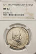 Egypt 10 Piastres 1923 Fuad I 1922-1936 AD NGC MS 62