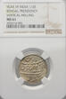India British 1/2 Rupee AH 19 (1793 AD) Vertical Edge Milling NGC MS 61