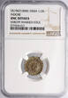India - Indore 1/2 Rupee VS 1947 / 1890 AD Tukoji Rao III NGC UNC