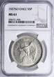 Chile 5 Pesos 1927 NGC MS 61