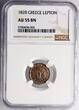 Greece Lepton 1828 NGC AU 55 BN