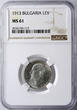 Bulgaria 1 Lev 1913 Ferdinand I NGC MS 61