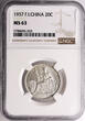 French Indo-China 20 Cents 1937 NGC MS 63