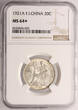 French Indo-China 20 Cents 1921 A NGC MS 64+