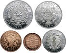Bhutan 5, 10, 25, 50 Chhertum, 1 Ngultrum 1979 Proof Set 5 pcs.