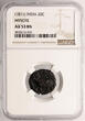 India - Mysore 20 Cash ND (1811-1833) Krishna Raja Wodeyar 1810-1868 NGC AU 53 BN
