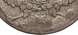 Poland - Russian occupation 10 Groszy 1840 M ... Nicholas I 1825-1855 VF