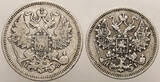 Russia, Alexander II Set: 15 , 20 Kopeks 1866 HI, 1866 HФ VF