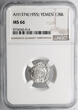 Yemen 1/8 Ahmadi Riyal AH 1374 / 1955 AD Imam Ahmad NGC MS 66