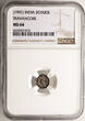India - Travancore 2 Chuckrams ND (1901) Rama Varma VI / (CHR. 2) NGC MS 64