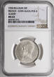 Belgium, Albert I 20 Francs 1934 BELGES / position B NGC MS 64
