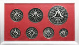 Nepal Coronation Proof Set VS 2031 / 1974 AD Birendra Bir Bikram Shah Proof