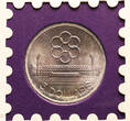 Singapore 5 Dollars 1973 SEAP Games UNC