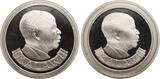 Malawi Proof Set of 5 and 10 Kwacha 1978 World Wildlife Conservation Proof