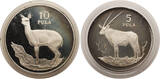 Botswana Proof Set of 5 and 10 Pula 1978 World Wildlife Conservation Proof