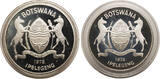 Botswana Proof Set of 5 and 10 Pula 1978 World Wildlife Conservation Proof