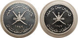 Oman Proof Set of 2 1/2 and 5 Rials 1977 World Wildlife Conservation Proof