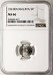 Malaya & British Borneo 5 Cents 1961 KN NGC MS 66