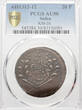 Sudan 20 Piastres AH 1312-12 Abdullah ibn Mohammed PCGS AU 50 BN