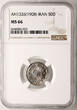 Iran. Muhammad Ali Shah 50 Dinars (1 Shahi) AH 1326 / 1908 AD NGC MS 66