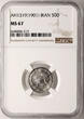 Iran. Muzaffar al-Din Shah 50 Dinars (1 Shahi) AH 1319 / 1901 AD Top Pop!! only 1 piece! NGC MS 67