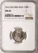 Iran. Muzaffar al-Din Shah 100 Dinars (2 Shahi) AH 1318 / 1900 AD NGC MS 65