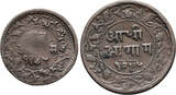 India - Indore. Shivaji Rao 1/4 i 1/2 Anna VS 1945 / 1888 AD Fine/aVF