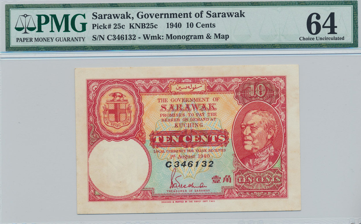 SARAWAK サラワク 王国 10ドル 紙幣 1937年 10 Dollars