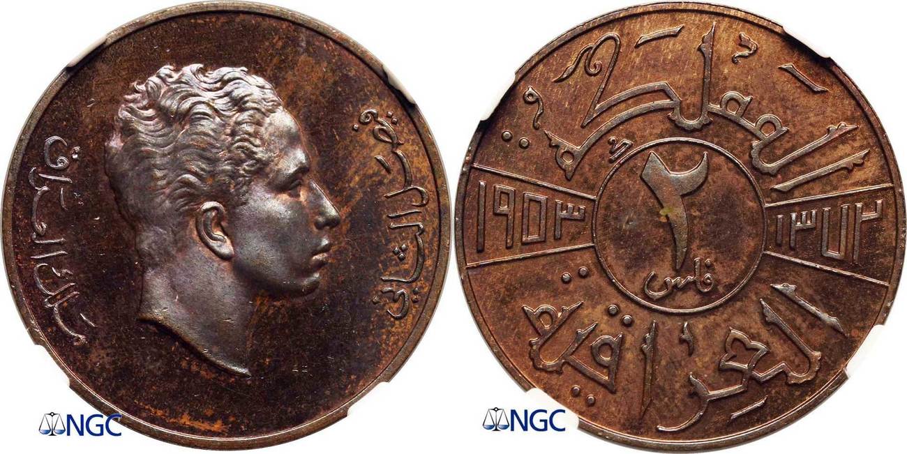 4 fils 1953, Iraq - Coin value - uCoin.net