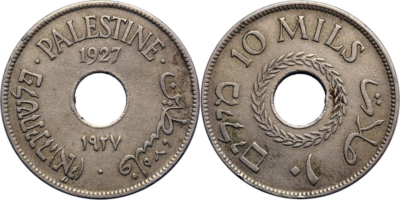 Palestine 1927 10 Mils Coin Value