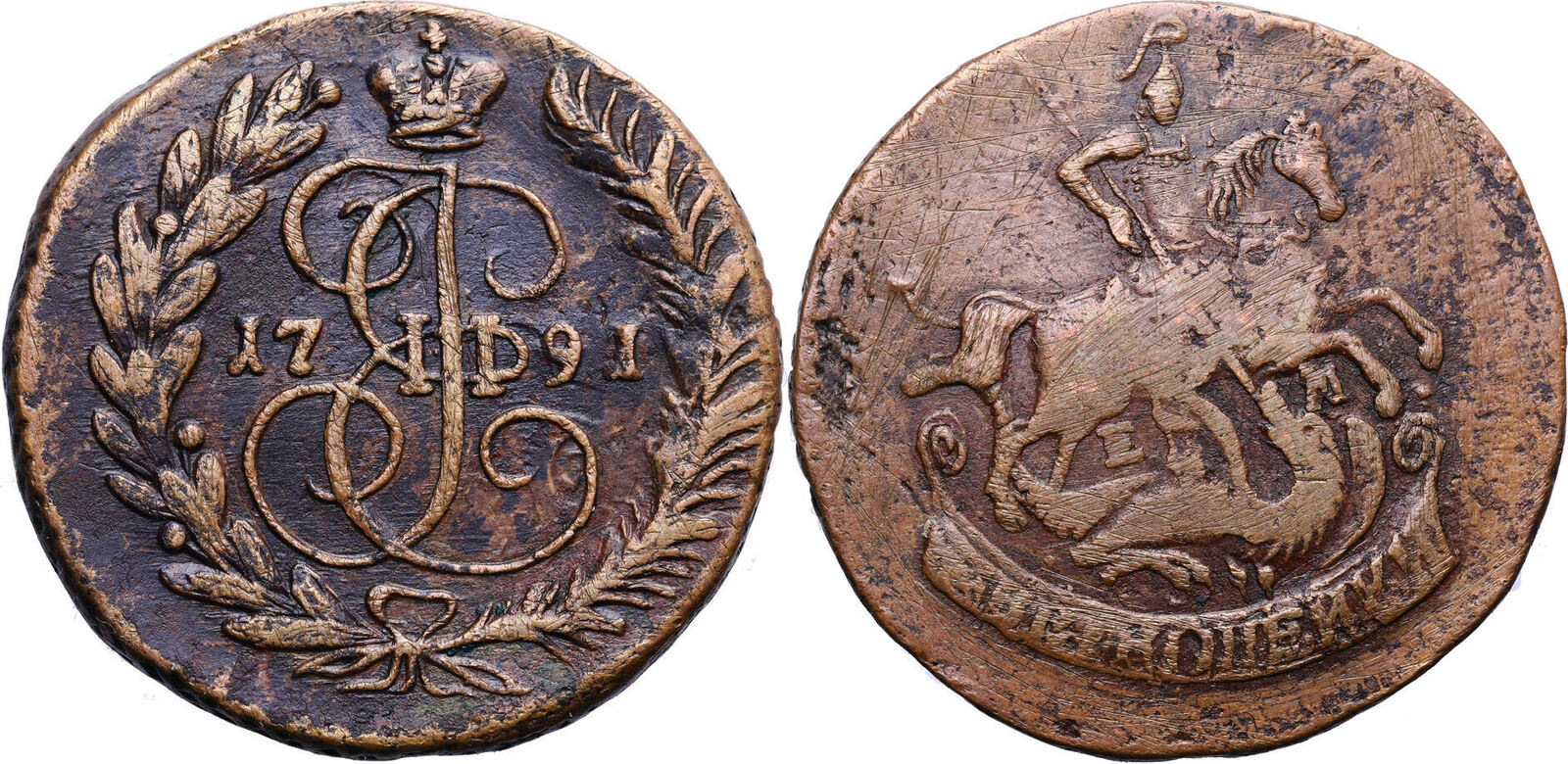 Тип 1.3 no 1766. Денга 1795. Монета 1796. Правитель 1762-1796. Монета выпущенная в 1796.
