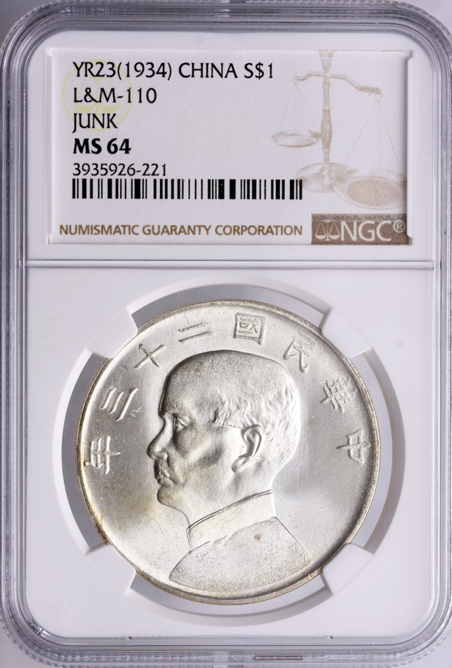 China Republic Junk Dollar YR 23 (1934) NGC MS 64 | MA-Shops