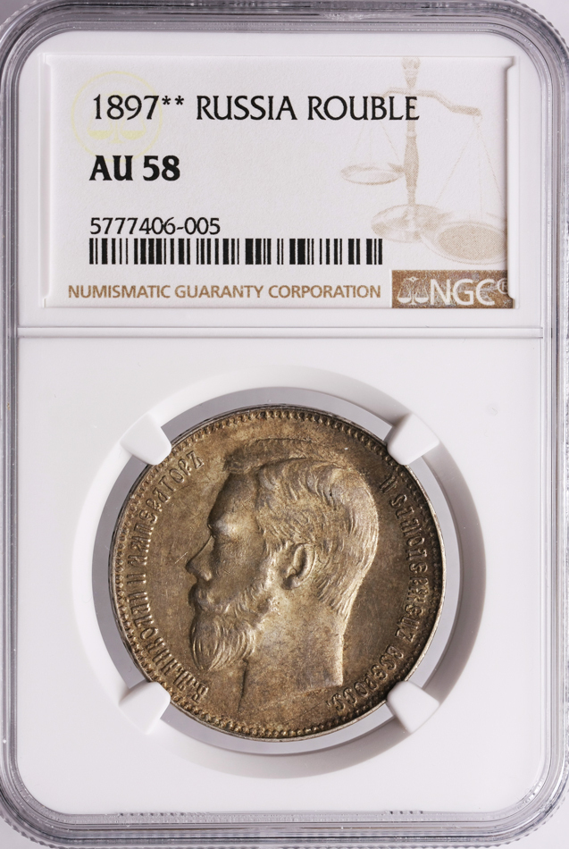 Russia Rouble 1897 (**) Brussels mint, Nicholas II NGC AU 58 | MA-Shops