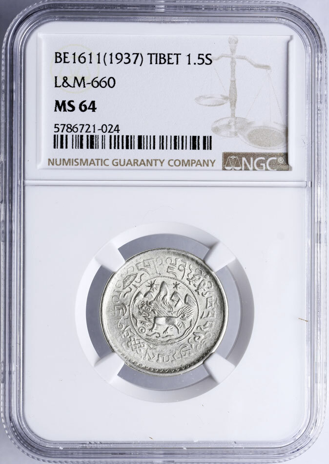 Tibet 1 1/2 Srang BE 16-11 / 1937 AD NGC MS 64 | MA-Shops