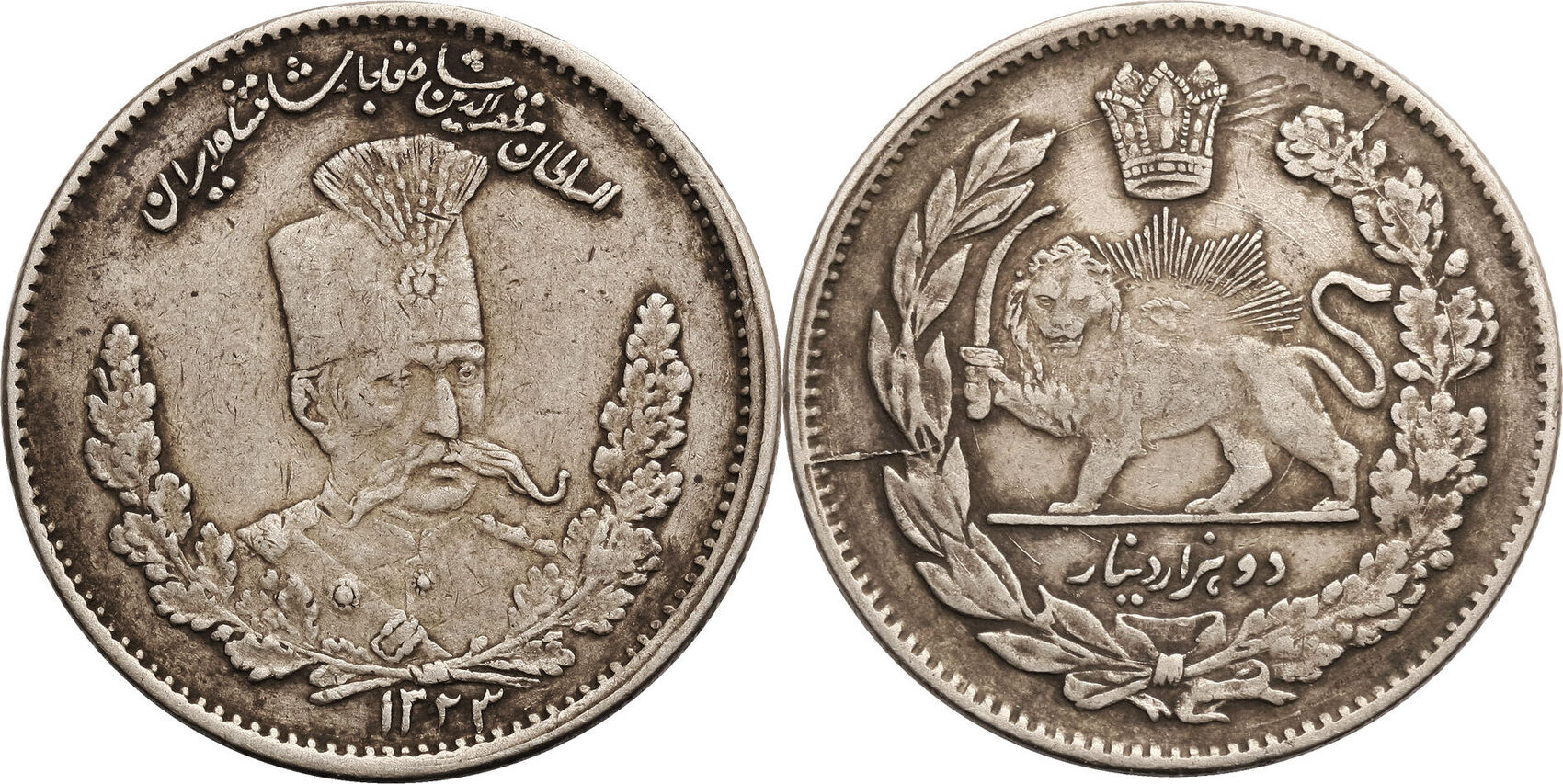 Iran 2000 Dinars (2 Kran) AH 1323 / 1905 AD Muzaffar al-Din Shah VF ...