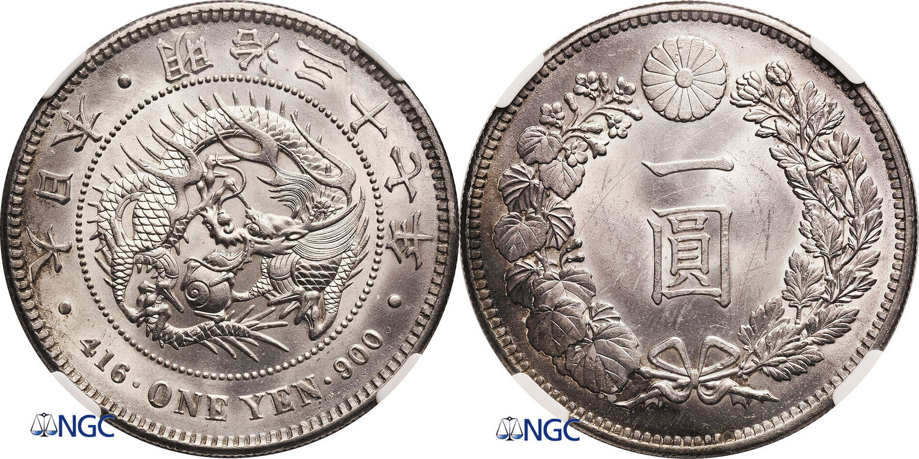 旧1円銀貨 明治37年 (1904)PCGSMS62 Japan Yen year 37 / 1904 AD Matsuhito (Meiji) NGC MS 62 | MA