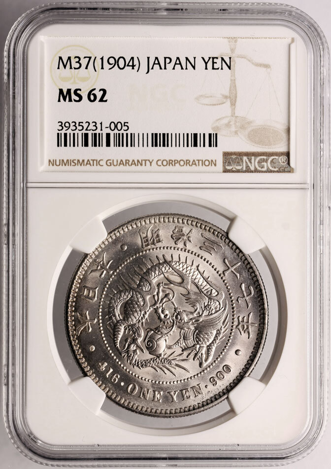 旧1円銀貨 明治37年 (1904)PCGSMS62 旧1円銀貨 明治37年 (1904)PCGSMS62 1904 Year Japanese Coins