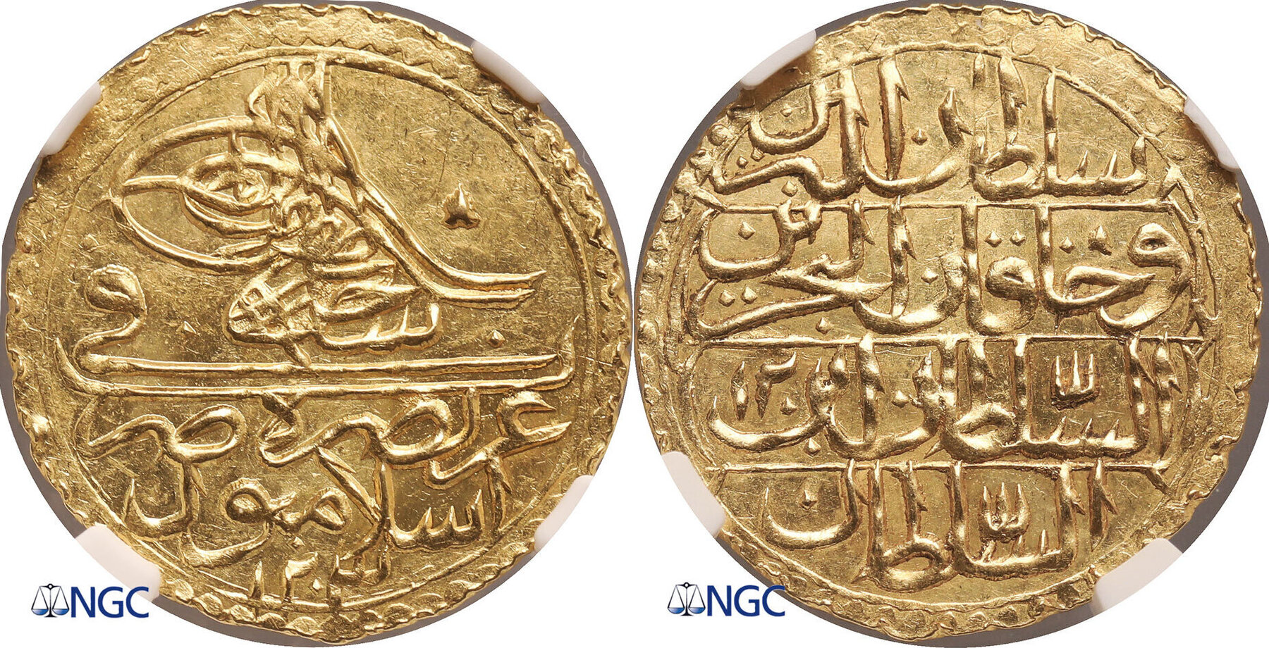 1799 тенге. Islamic Ottoman Coin.