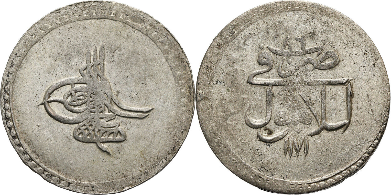 Turkey (Ottoman Empire) Piastre AH 1171 year 86 / 1772 AD Mustafa III ...