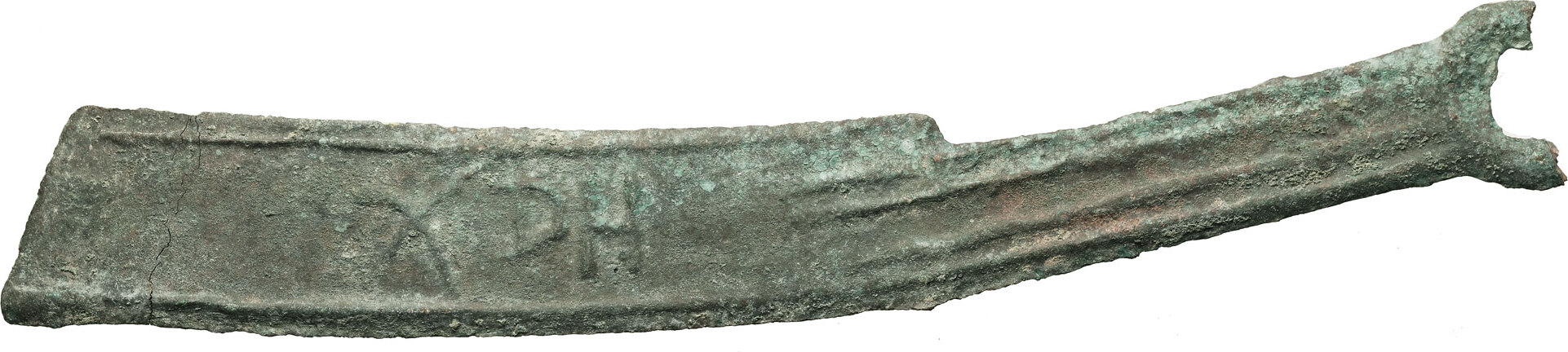 China, Eastern Zhou dynasty Yan AE Ming Knife 401-220 B.C. Warring