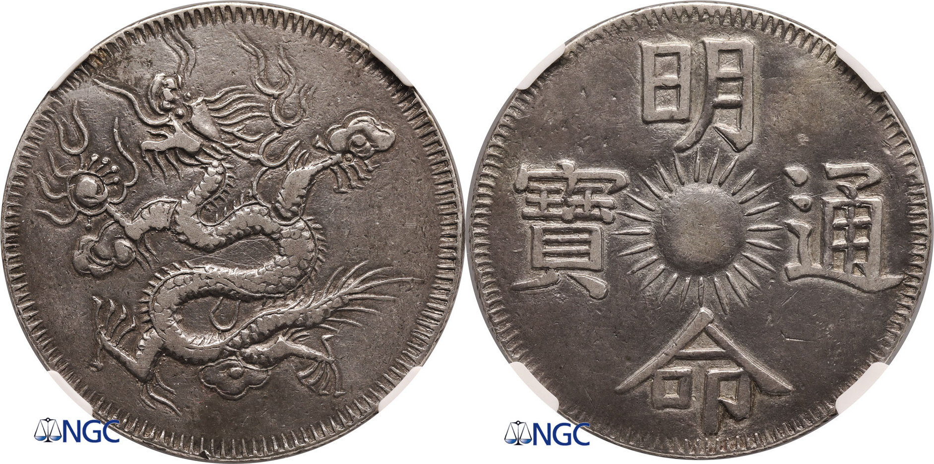 Viet Nam / Annam Ming Mang 7 Tien (1820-1841) NGC XF Details | MA