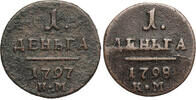 Russia, Paul I Set 2 x Denga 1797 KM, 1798 KM fast ss / ss 115.62 US$  +  46.25 US$ shipping