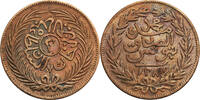 Tunisia 2 Kharub Sultan Abdul Aziz with Muhammad al-Sadiq Bey -