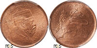 Ethopia 1/32 Birr -