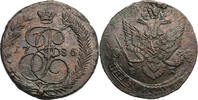 Russia 5 Kopeks 1785 EM Catherine II fast VZ 52.03 US$  +  46.25 US$ shipping