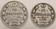 Russia, Alexander II Set: 15 , 20 Kopeks -