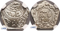 Yemen 1/8 Ahmadi Riyal Imam Ahmad / Top NGC!!! -