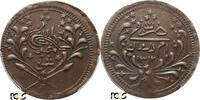 Sudan 20 Piastres Abdullah ibn Mohammed -